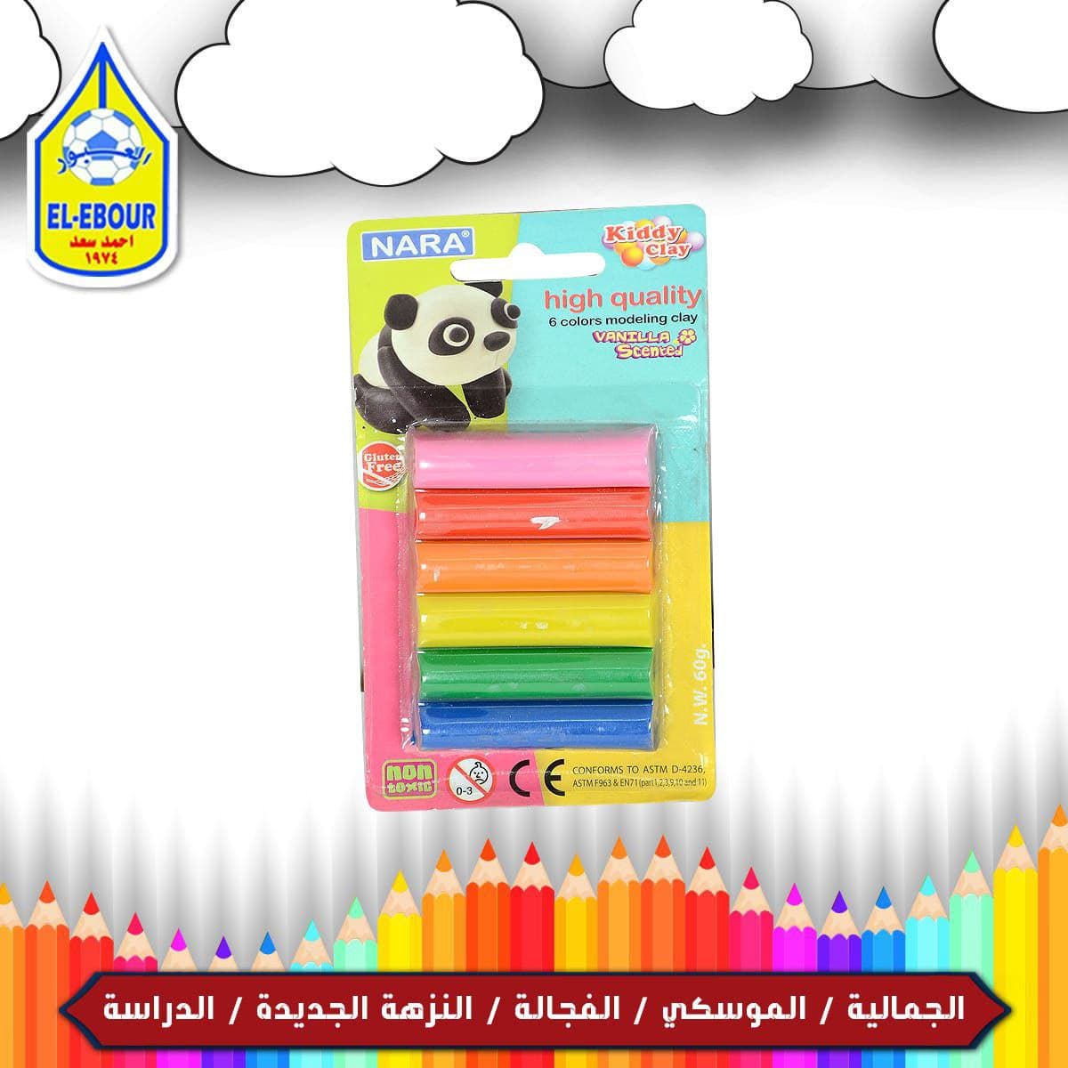IMG-PRODUCT