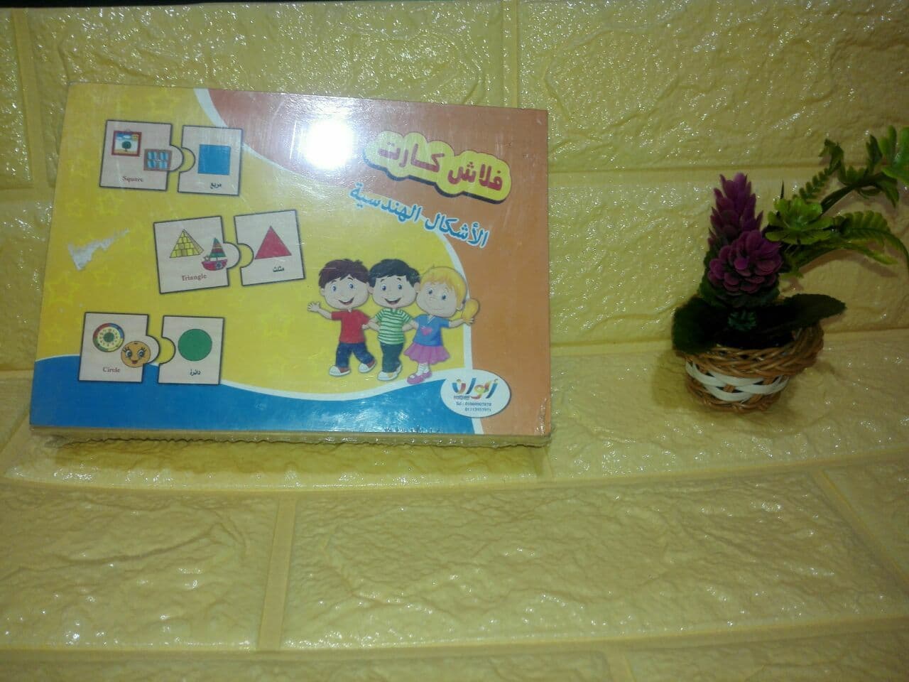 IMG-PRODUCT