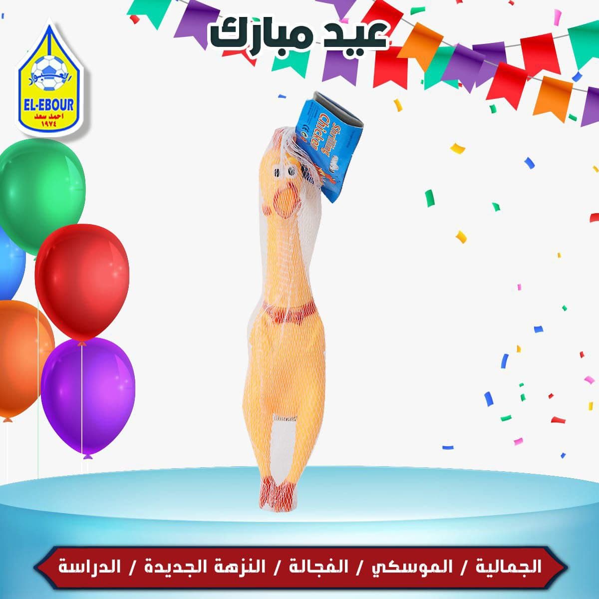 IMG-PRODUCT