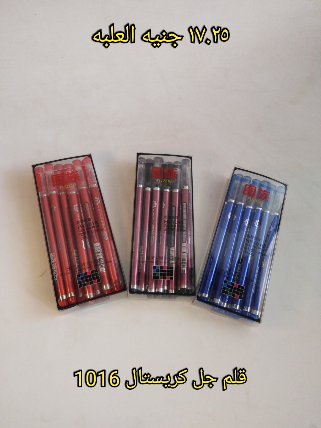 IMG-PRODUCT