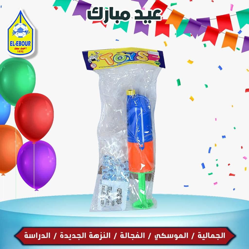 IMG-PRODUCT