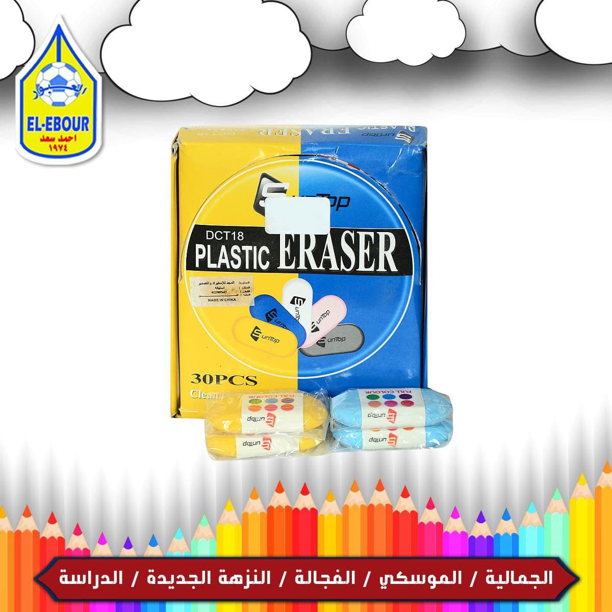 IMG-PRODUCT