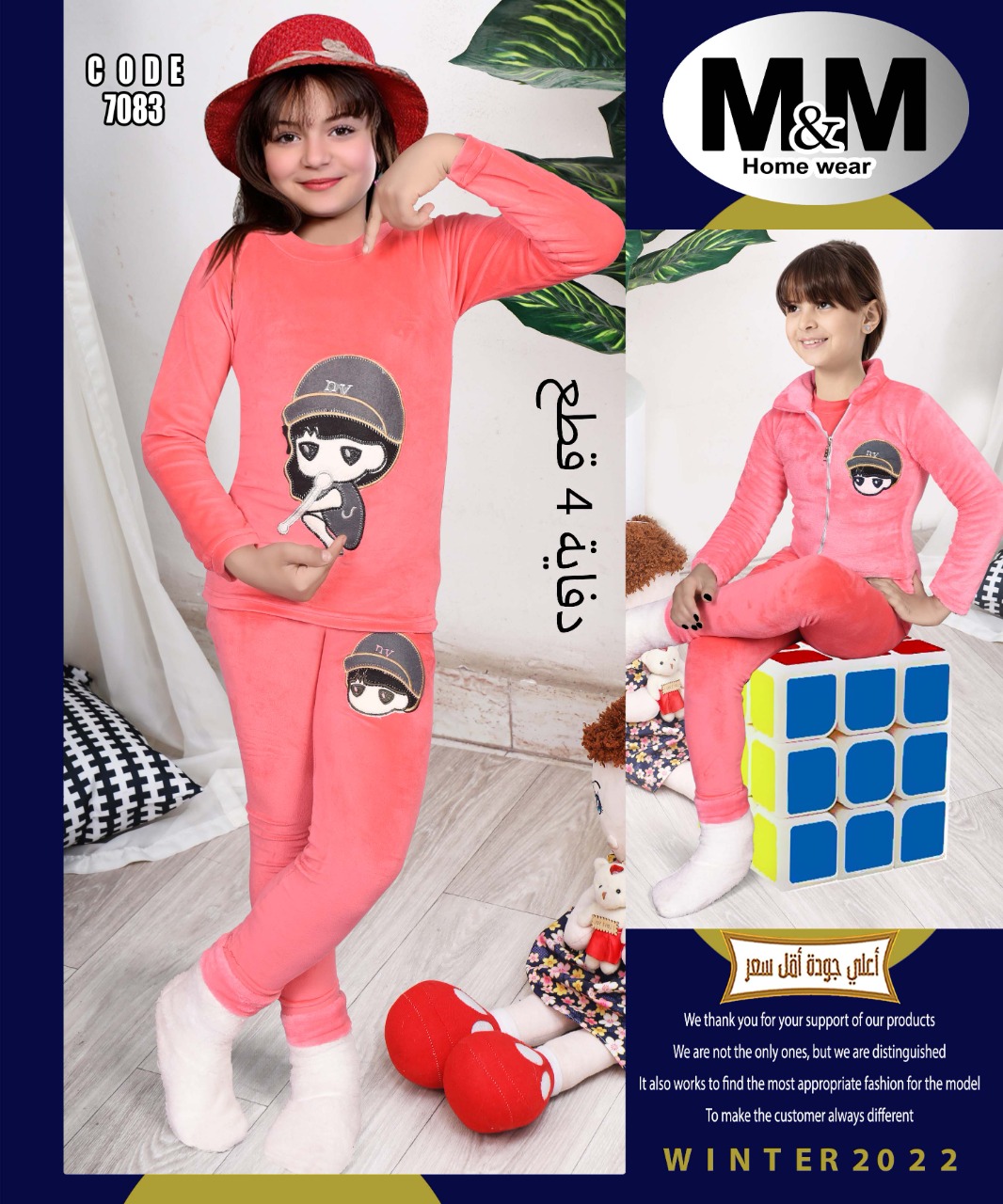 IMG-PRODUCT