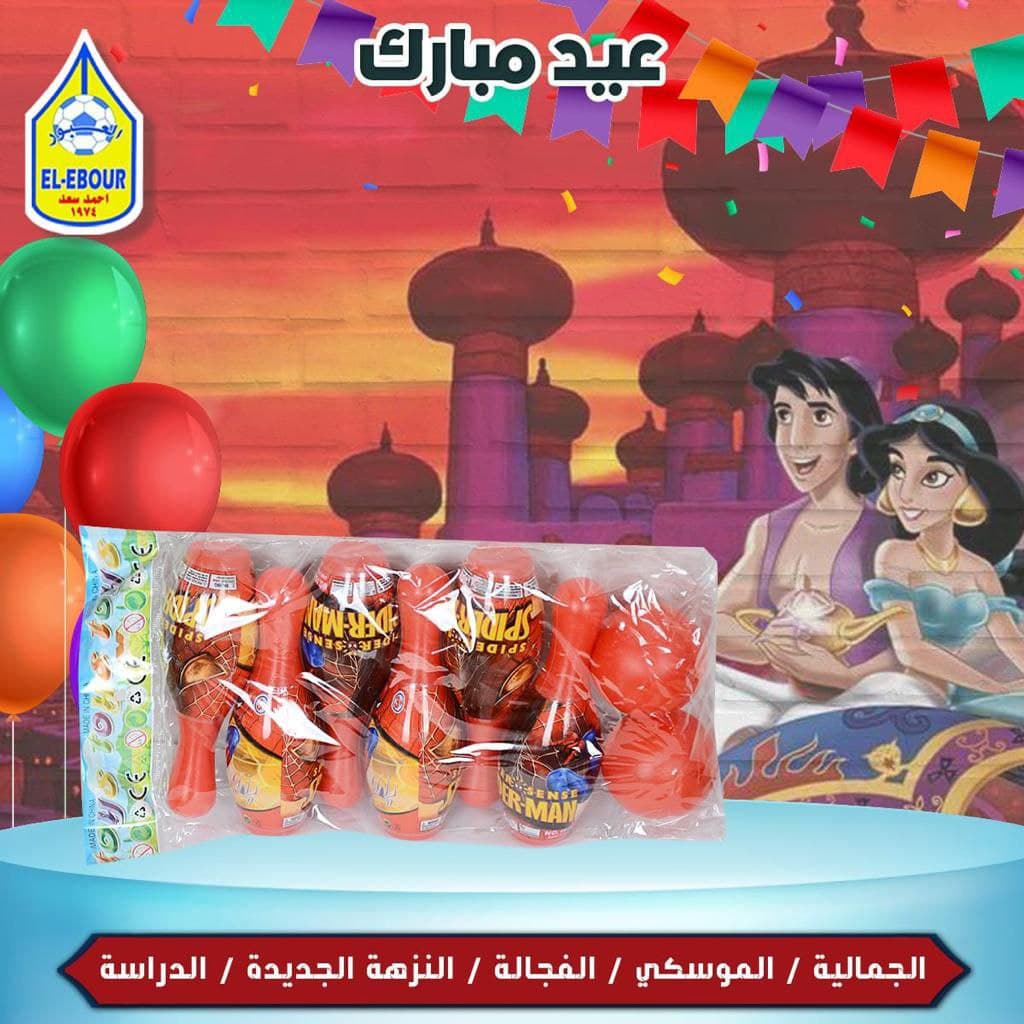 IMG-PRODUCT