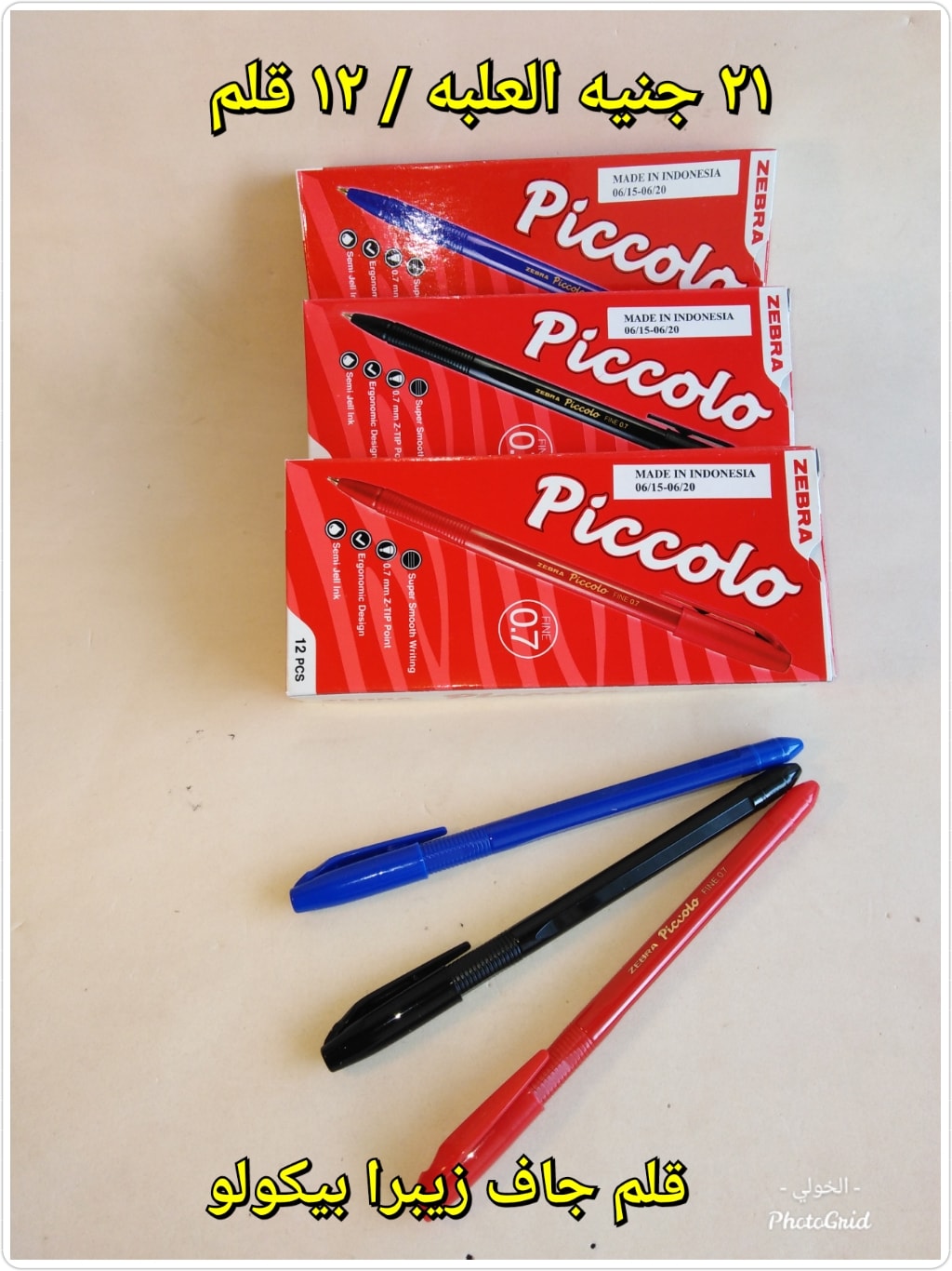 IMG-PRODUCT