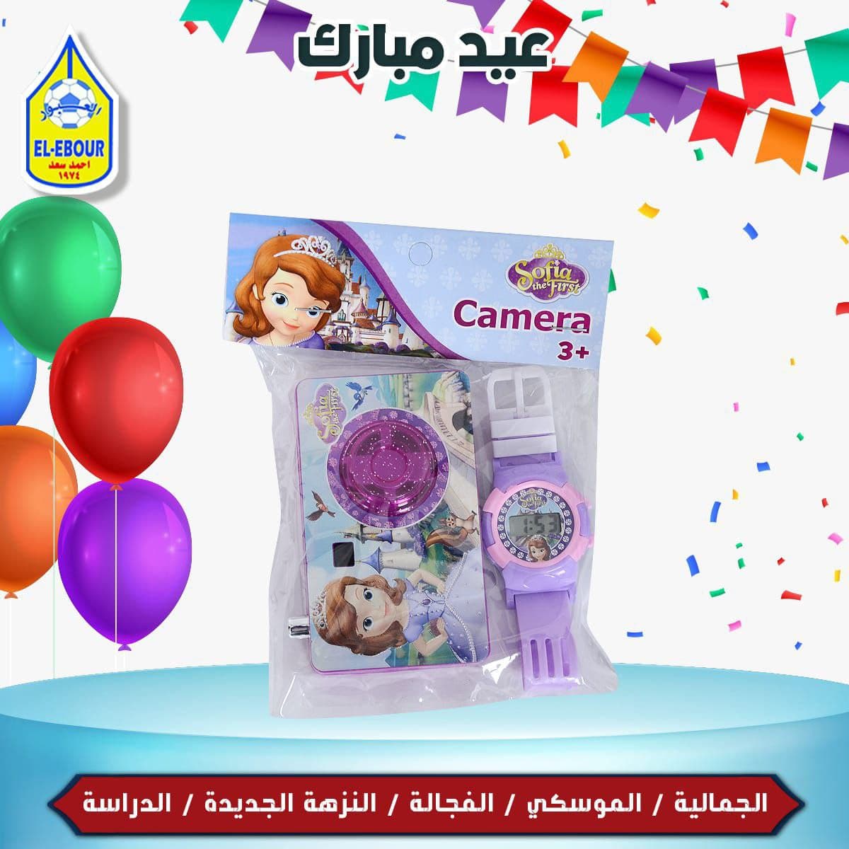 IMG-PRODUCT