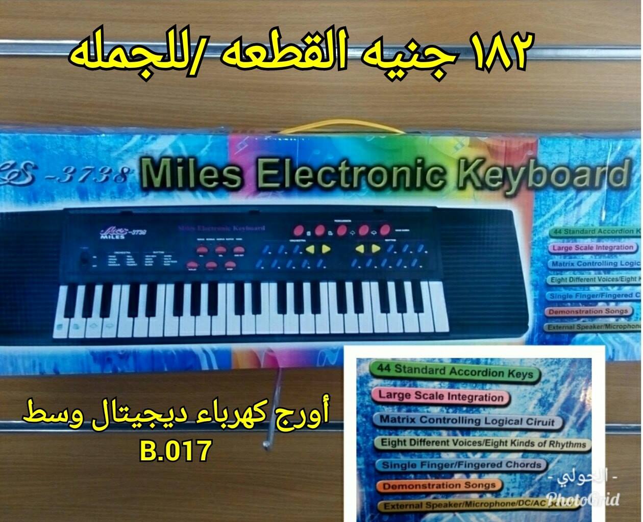 IMG-PRODUCT