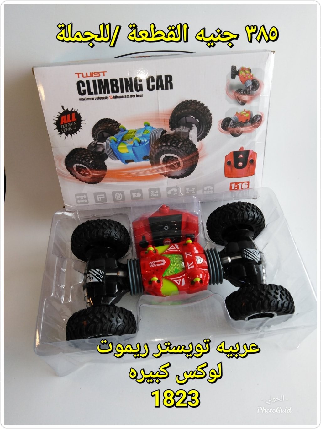 IMG-PRODUCT
