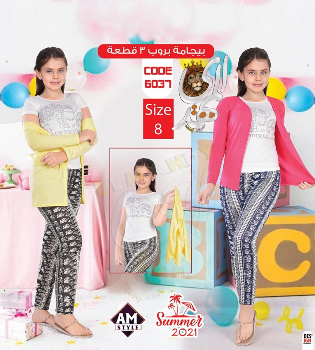 IMG-PRODUCT