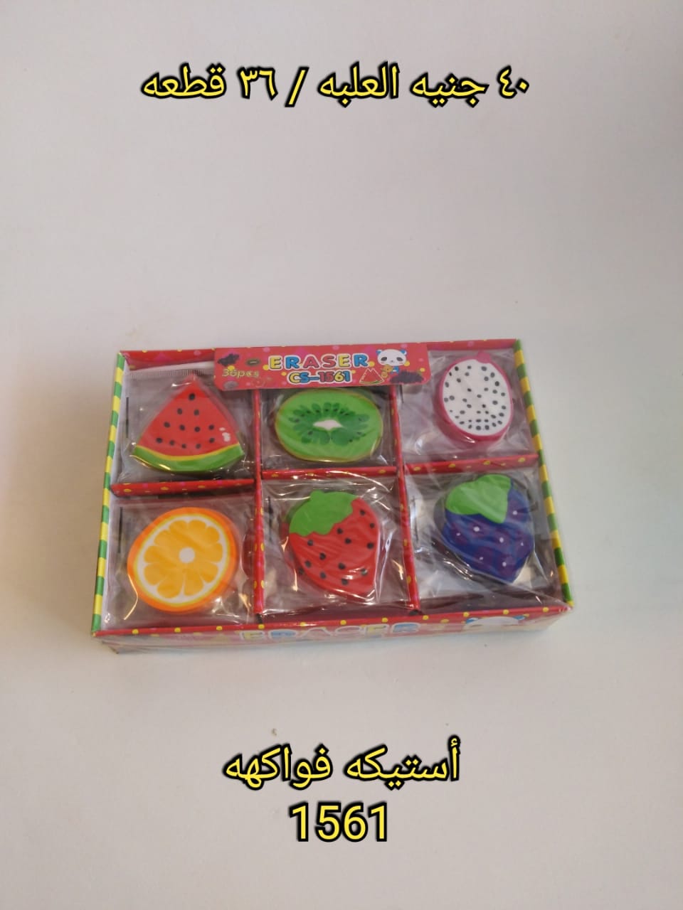 IMG-PRODUCT